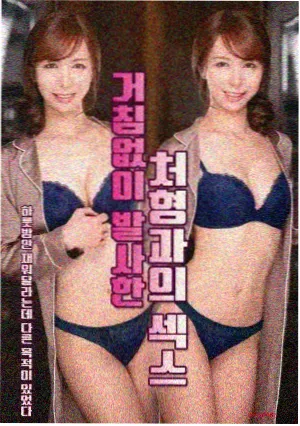 两小无猜电影完整版观影指南配图